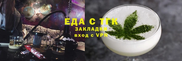 ECSTASY Вязьма