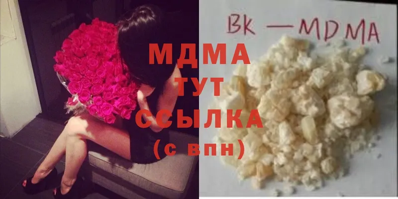 MDMA crystal  Краснообск 